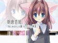 D.C.II To You~ダ・カーポII~トゥーユー OP