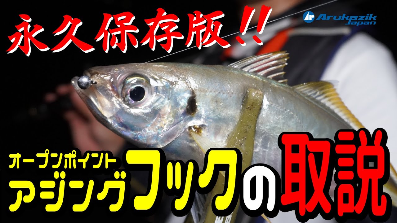 ヘッドジャックアッパー Ar.Head Jack Upper | アルカジックジャパン 
