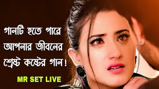 jarlagiya. kande. amar. mon.hoilonase. amar. apon. song. 2022