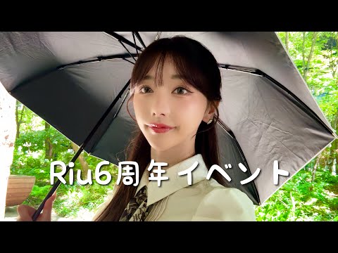 Rちゃん - YouTube