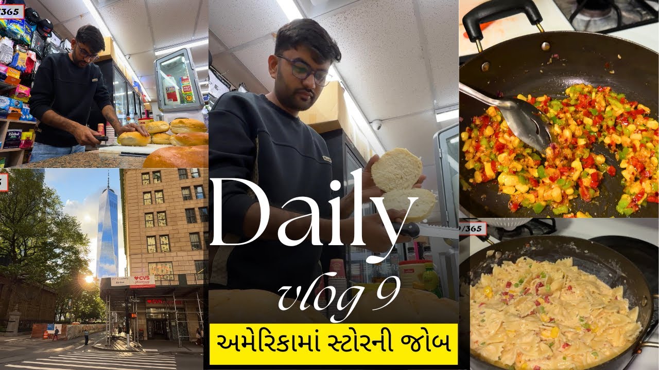 અમેરિકાનો દિવસ 9 | Day 9 in USA 🇺🇸 Gujarati Vlog JKJB | Store Ni Job Kri | Jivya Karta Joyu Bhalu