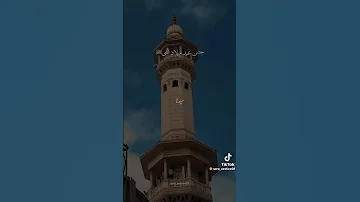 3 Rabiul Awwal 1447h Owais Raza Qadri 27 08 2025 