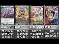 デュエマの事前評価を覆したカードたち