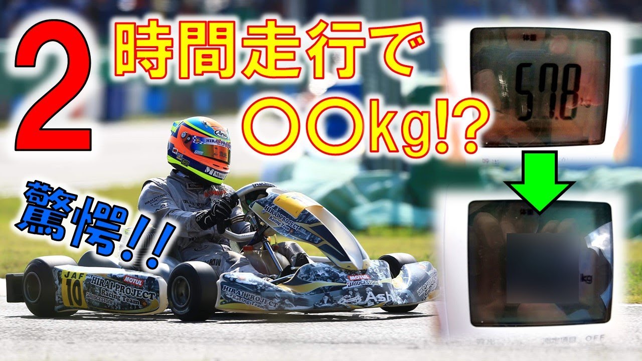 値下げ販売中 レーシングカート ウエイト 合計 約10kg 【公式通販】