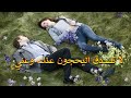سعدون جابر و ماجد المهندس لا تصدق اليحكون 