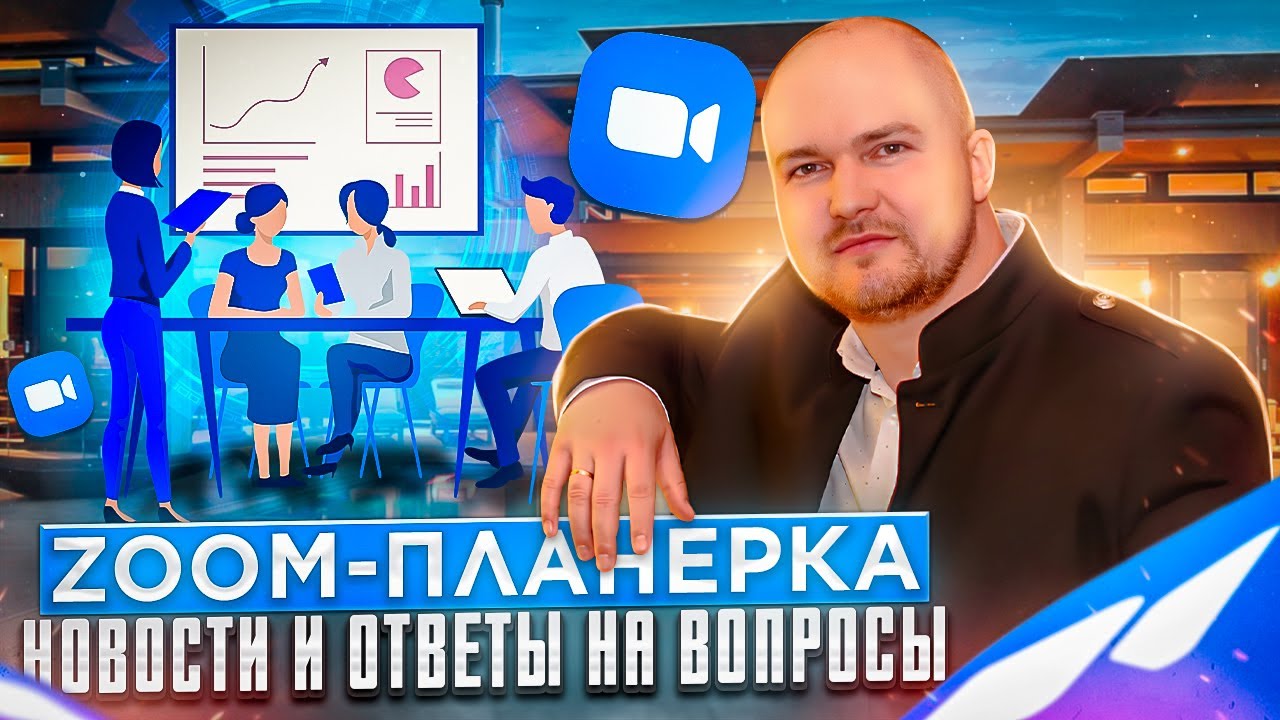 КАК СОЗДАТЬ ПАССИВНЫЙ ДОХОД? - YouTube
