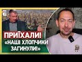 🤡ПРИЇХАЛИ! «Наші хлопчики ЗАГИНУЛИ»: пропагандисти ЗАЛИВАЮТЬ АБСУРД про ціну війни @RomanTsymbaliuk