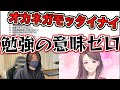 【−2000万円負けの原因】このままトレードしていても勝てるようにはならない