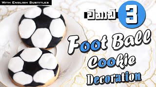 How to decorate Football Cookie in Sinhala