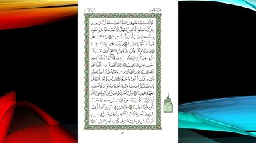 Sheikh Shuraim Sura Nisa سورة النساء الشيخ سعود الشريم page 89