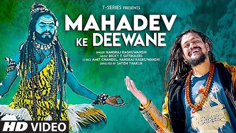 Mahadev Ke Deewane Song: Hansraj Raghuwanshi | Ricky T Giftrulers, Satish T | Bhushan K | T-Series