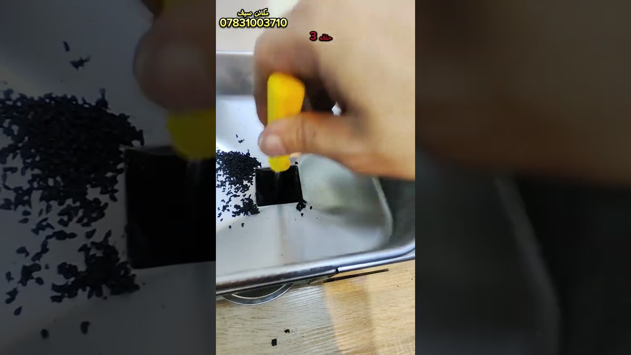 حلقه رقم 3. حل مشكلة مكينة عصر الزيوت اقرء الوصف