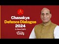 Chanakya Defence Dialogue in New Delhi