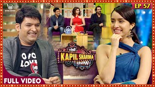 The Kapil Sharma Show #Shraddha Kapoor #Farhan Akhtar #Arjun Rampal #Prachi #kapilsharmashow Ep - 57