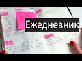 Для ленивых. Спланировать год минимально и быстро