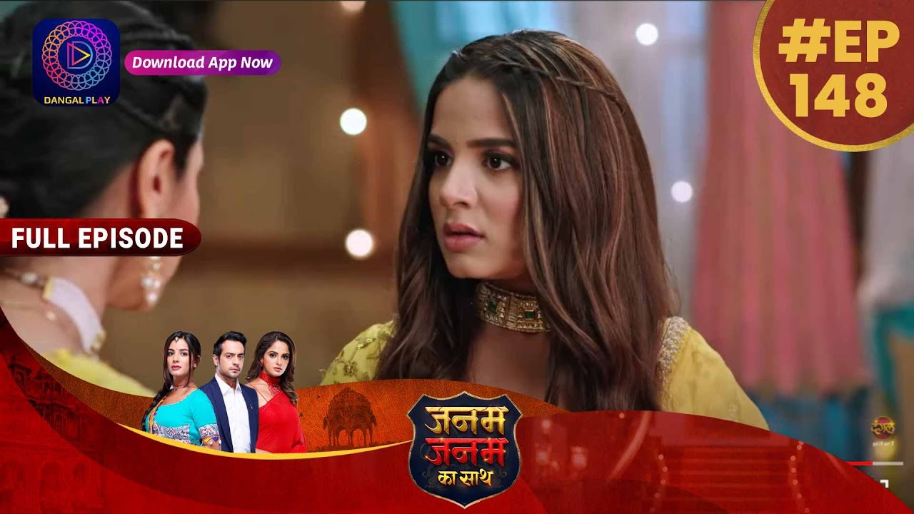 Janam Janam Ka Sath | 4 May 2023 Full Episode 148  जनम जनम का साथ | Dangal TV