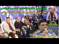 الشيخ ابراهيم الرفاعى ابداع ربع العصر ليلة عزاء المرحوم الحاج حسن الحبشى بكفر البطيخ سجيلات اسامة سم نجومي