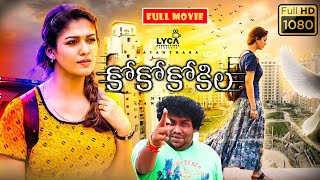 Nayanthara, Yogi Babu, Saranya Telugu FULLHD Crime Comedy Drama Cinema || King Movies