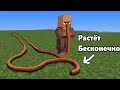 Стрим Реакция на Я добавил ваши ТУПЫЕ идеи в Майнкрафт - Element X на русском