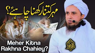 Mehar Kitna Hona Chahiye Ask Mufti Tariq Masood