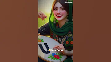 دستک یار به دستم Explore Love Reels Poetry Bestfriend Sadstuts 