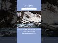 作業用BGM - 見倉橋 | 雪の静けさに寄り添う川音(フルver.は▶️をクリック) #shorts #BGM #chill #animation #anime