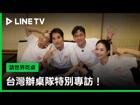 | LINE TV Sharing the Binge-Watching Life