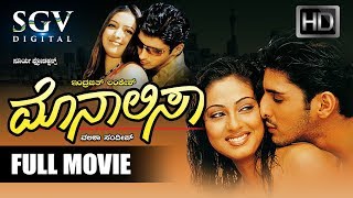 Monalisa Kannada Full Movie Dhyan Sada Darshan Rekha Durga Shetty Ruchitha Prasad