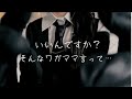 《百合ASMR》遊び人だけどお嬢様に一途な女執事に、スキンケアやストレス解消ゴリゴリ耳かきをされる
