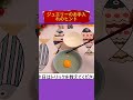 キッチンに関する実用的なヒント #shorts #台所 #チップ