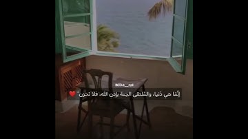 تلاوة هادئة تريح النفس  💚أيات قصيرة من القرآن 💚بصوت جميل جداً 💚أجمل تلاوة تريح القلب والعقل 🎧💗