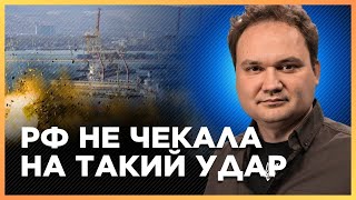 ЦЕЙ ФАКТ ЗДИВУЄ ВСІХ! ЗСУ давно ПОЛЮВАЛИ на цю ціль. МУСІЄНКО про вибухи в Криму та Новоросійську