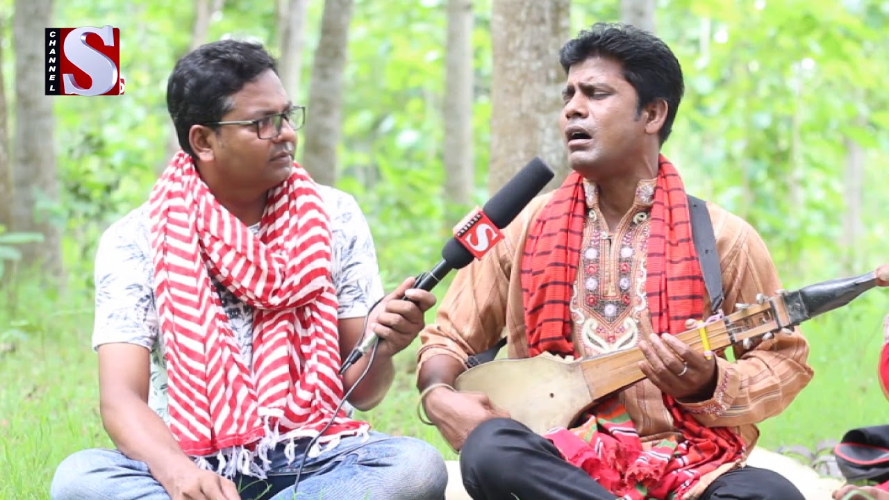 সাধক গঙ্গাধারী- বিচ্ছেদ গান । আব্দুল মান্নান  I Gaan pagol । Channel S