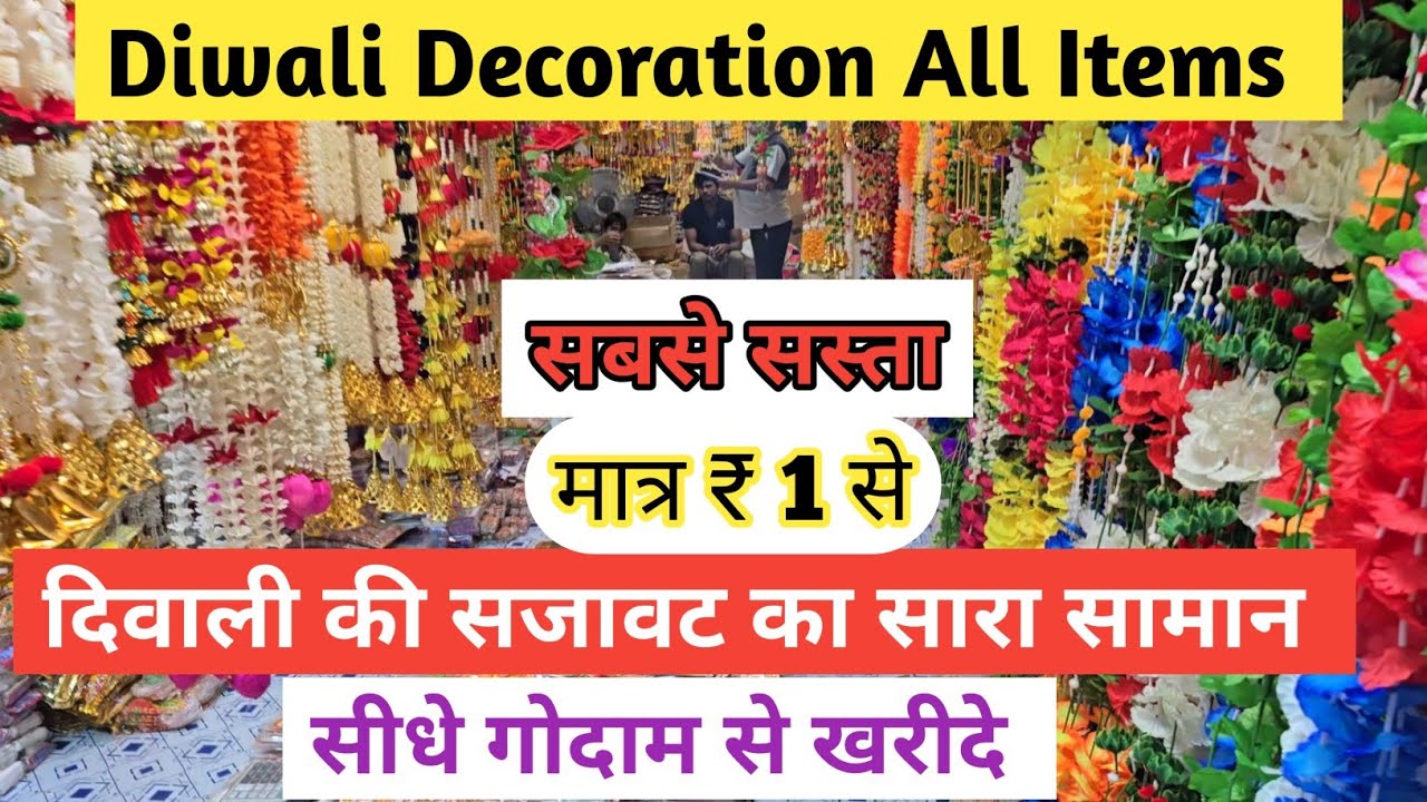 Diwali Decoration Wholesale Market in Delhi | Diwali items, Delhi Sadar Bazar | Artificial Flowers