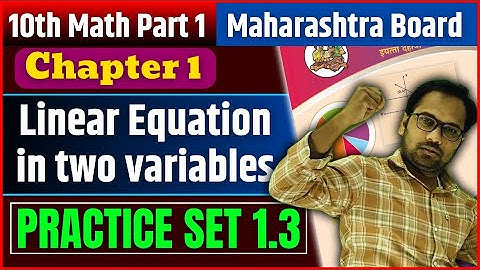 10th Math part 1 | Linear Equations in two variables | Practice Set 1.3 | Cramers Rule