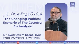 Weekly Ijtema || The Changing Political Scenario of The Country: An Analysis || Dr. S.Q.R Ilyas
