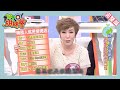 本國人來揭密!! 關於韓國的十大之最!! Korea 2016-02-24【WTO姐妹會】