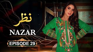 Nazar - Episode 29 | Saboor Ali, Goher Mumtaz, Sadia Faisal | New Pakistani Drama | HD Drama