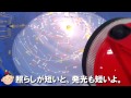 クラフテリオ｜星や月の早見板-(5)光る星座板