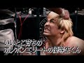 【煽りVTR】Yuto-Ice＆OSKAR vs ザック・セイバーJr.＆大岩陵平 - IWGPタッグ選手権試合／2026.4.4 東京・両国国技館 #njpw #njsg