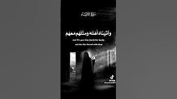 📖 تلاوة خاشعة من القرآن الكريم بصوت عذب يلامس القلوب