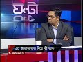 এতো উড়োজাহাজ প্রয়োজনের ভিত্তিতে কিনছি? না চাপে কিনতে হচ্ছে? | 24 Ghonta | News | Jamuna TV