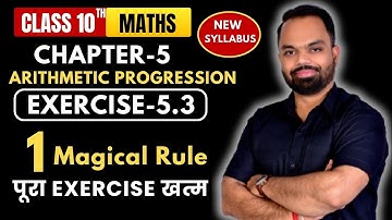 EXERCISE 5.3 CLASS 10 MATHS | Class 10 Maths Exercise 5.3 | Arithmetic Progression | NCERT Solutions
