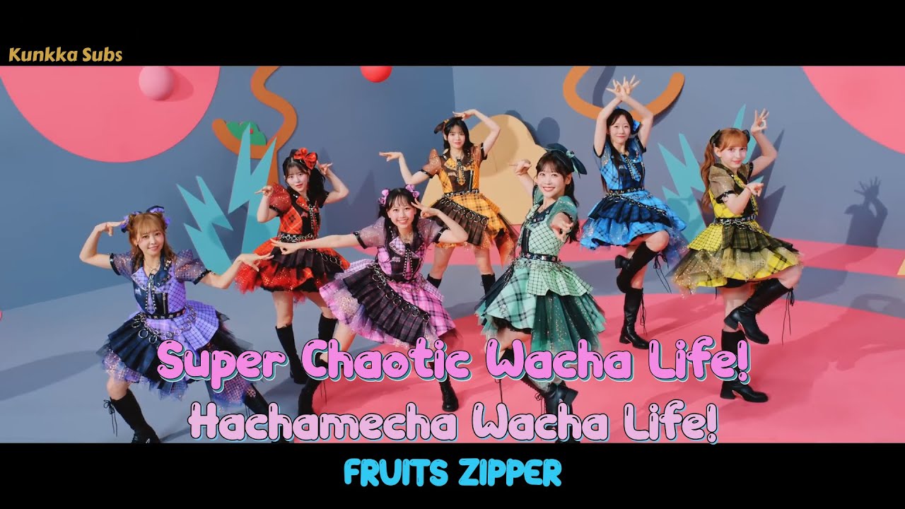 MV】FRUITS ZIPPER「Hacha Mecha Wacha Life!」with English subtitles