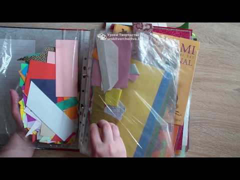 Хранение цветной бумаги и картона