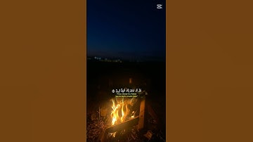 راحه نفسيه قرآن كريم بصوت القارئ الشيخ ياسر الدوسري