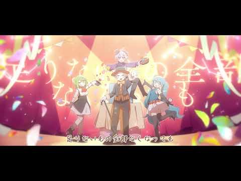 Curtain Call / Flower, Hatsune Miku, GUMI, and more