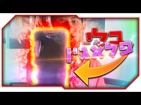 איך לעשות אש / להבות בלי פלאגינים - בחינם! | המדריך לעריכה || תיאור ⚠️