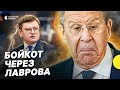 Лавров на засіданні ОБСЄ та спецоперації ГУР у Росії – дайджест «Несеться»