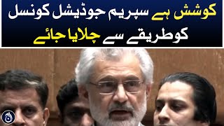 Our effort is to run the Supreme Judicial Council properly: Chief Justice - Aaj News